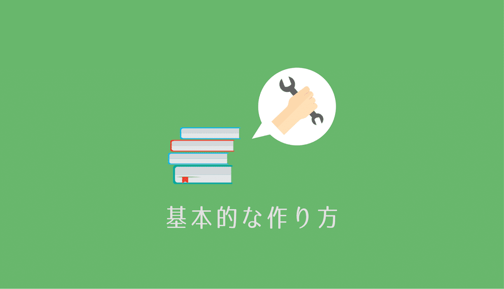 真鍮で作る オリジナルブックマーカーの作り方 準備から完成まで詳しく解説 銀の手仕事